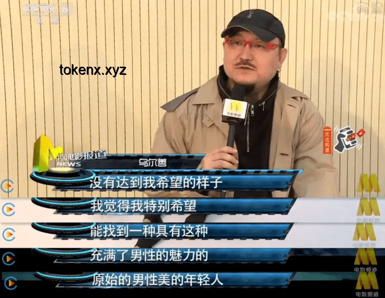 **乌尔善：新技术浪潮下的中国电影工业化航标🌟**